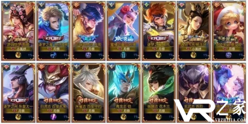 王者荣耀五周年返场皮肤介绍