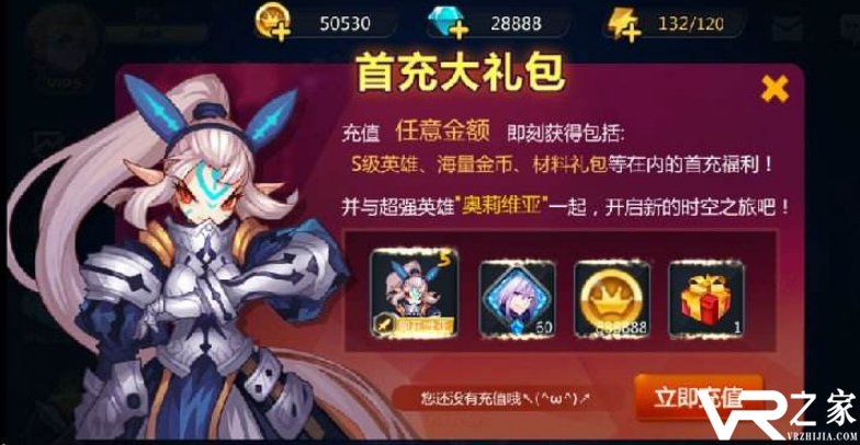 上线送vip5的三国手游