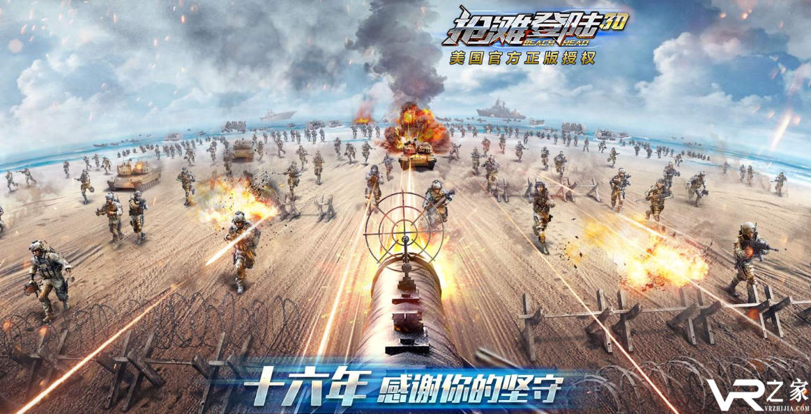 电脑版大型3d网游