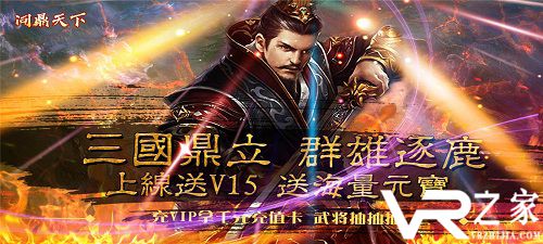 问鼎天下三界塔玩法介绍