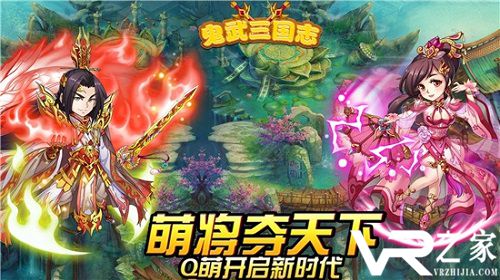 鬼武三国志新手玩法介绍