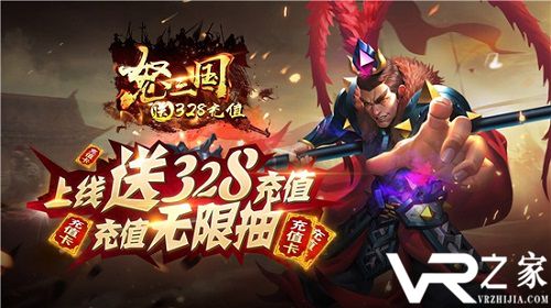 怒三国快速赚钱方法介绍
