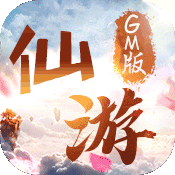 手游gm盒子app下载