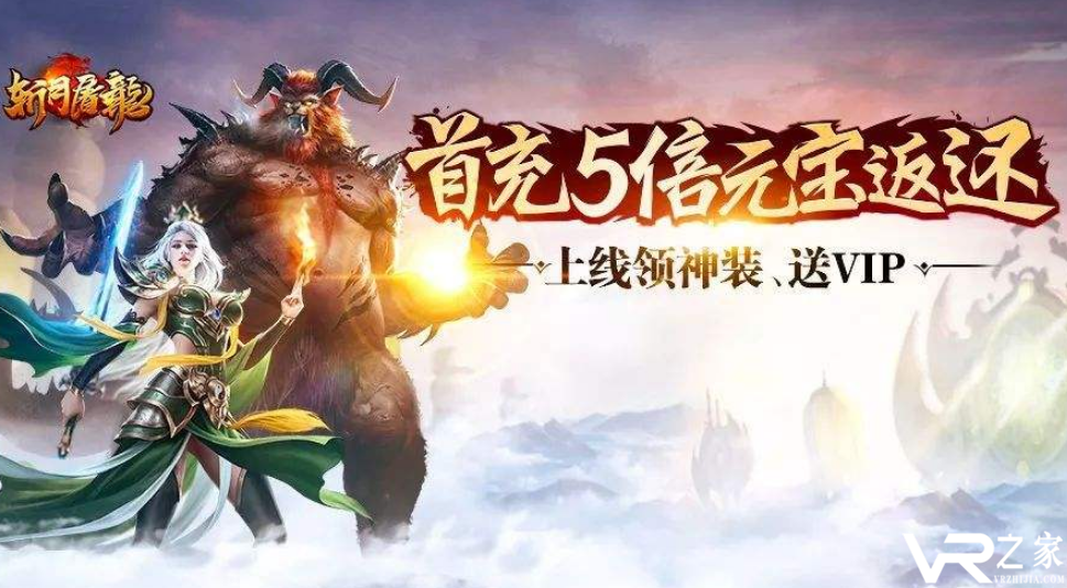 不设vip变态传奇手游