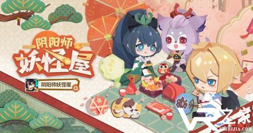 阴阳师妖怪屋勾玉获得方法介绍