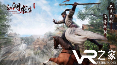 武侠角色扮演单机游戏