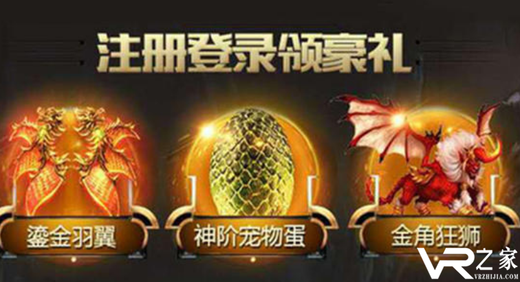 上线送vip送首充