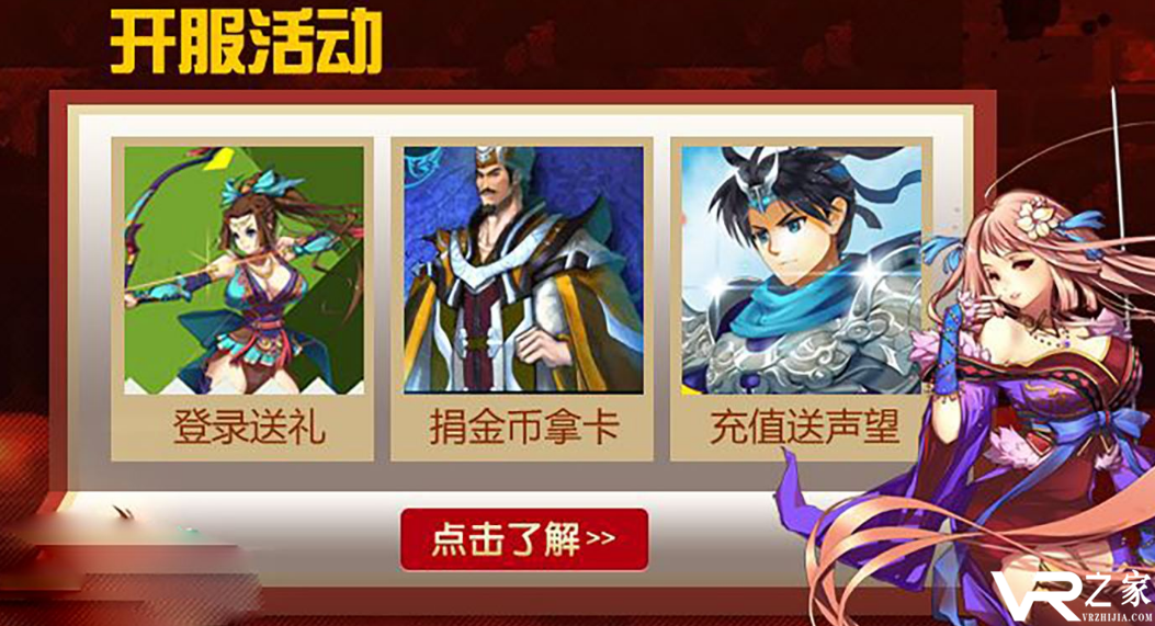 变态版手游开服表