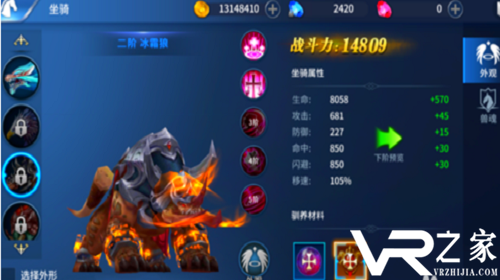 多兰大陆坐骑系统玩法介绍