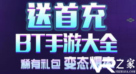 折扣低的手游平台
