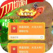 高爆率传奇手游大全2020