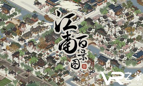江南百景图伞店解锁攻略
