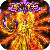 高爆率传奇手游大全2020