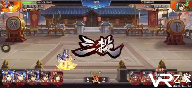 三国类内购破解版游戏