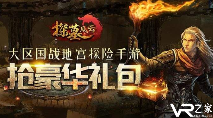 变态手游送首充