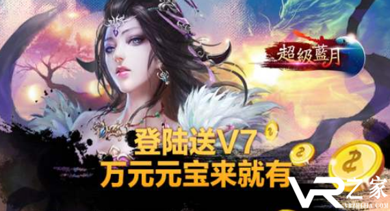 上线送vip的卡牌游戏