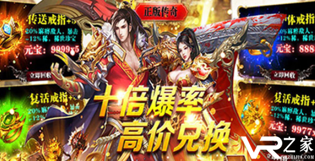奇迹手游哪个爆率高