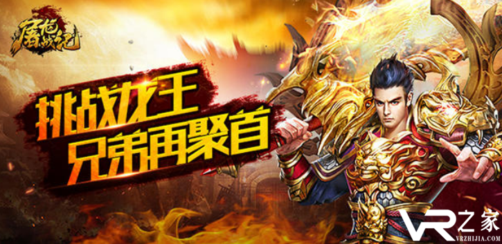 上线免费送vip的游戏