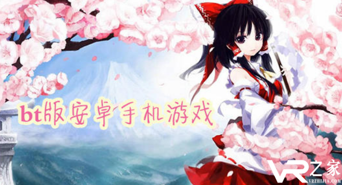 bt盒子手游平台