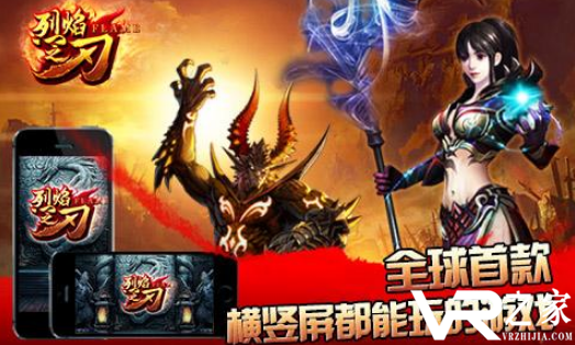 变态传奇手游横屏