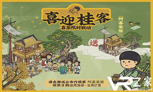 江南百景图蟾宫喜桂获得方法介绍