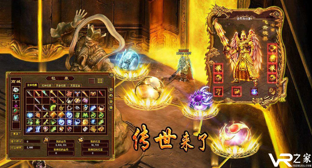 传奇手游高爆率版