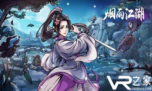 烟雨江湖凌烟怎么培养