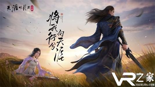 天涯明月刀手游品剑会伙伴选择攻略