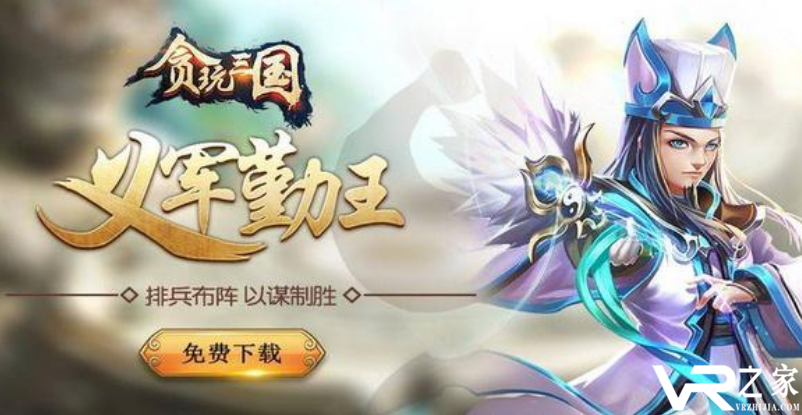 手游上线就送vip3福利
