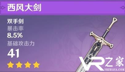 原神武器1.jpg