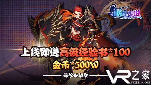 萌怪传说新手玩法攻略