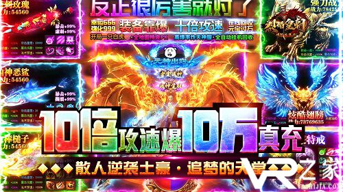 烈焰皇朝新手玩法介绍