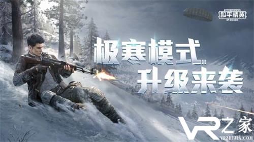 和平精英极寒模式冰雕位置