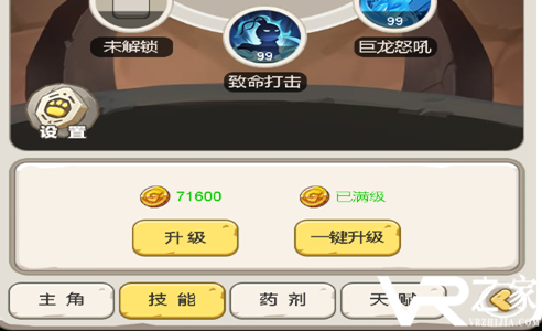 丛林猎人战力提升方法