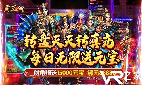 霸王传新手玩法攻略