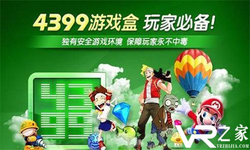 4399游戏盒早起打卡有什么用