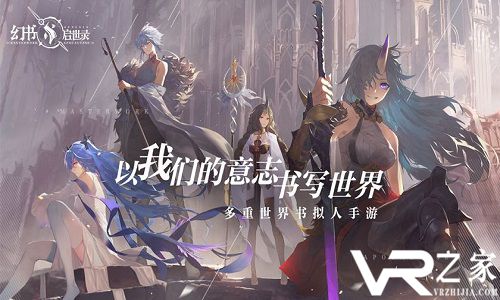 幻书启世录群攻角色推荐