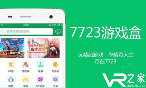 7723游戏盒为什么打不开