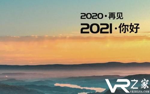 告别2020年的优美文案句子