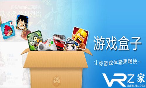 火凤游戏盒子怎么样
