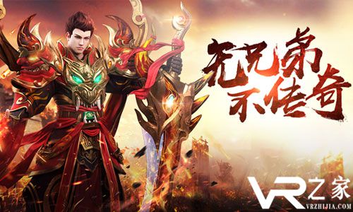 2021新开传奇手游