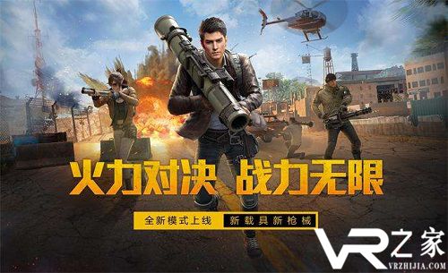 和平精英地宫开启方法