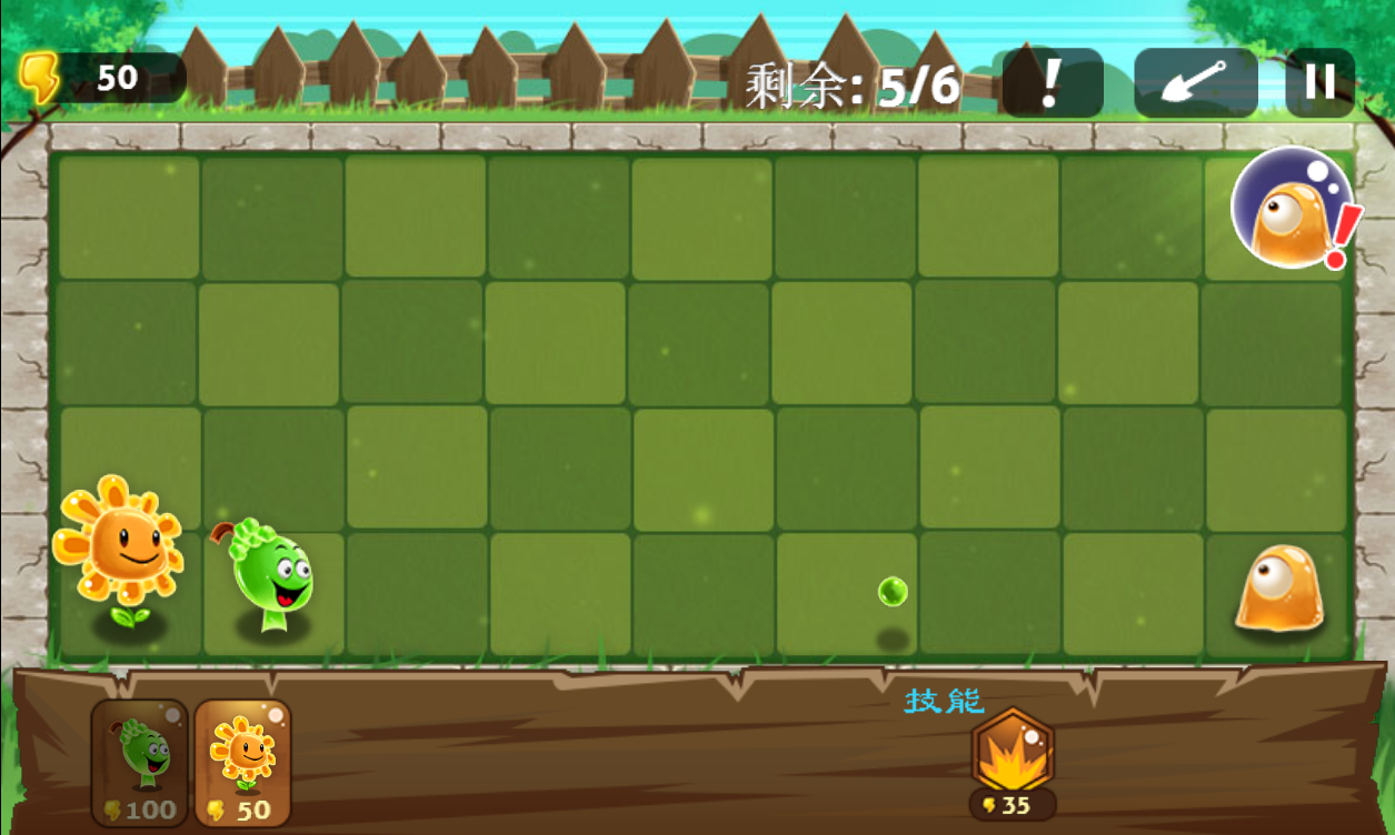 植物大战怪兽(2)