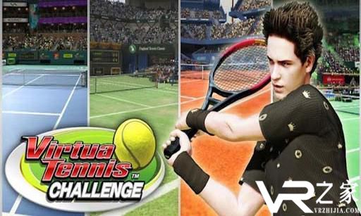 VR网球挑战赛数据包下载