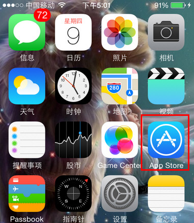 App Store余额查询方法介绍