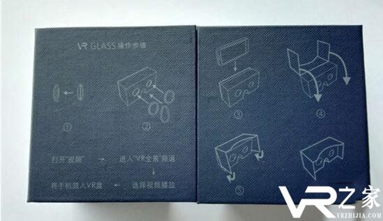 华为荣耀v8包装盒怎么用 vr盒子使用方法教程7.jpg