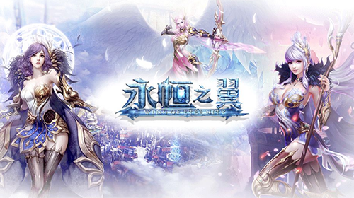 手游上线送无限元宝