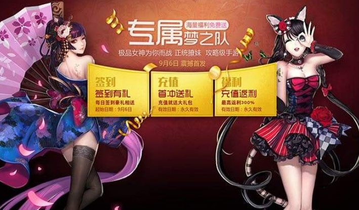 ios变态手游平台