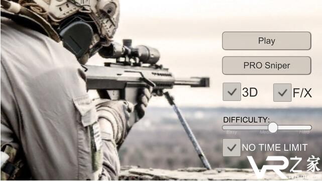 VR狙击(1)