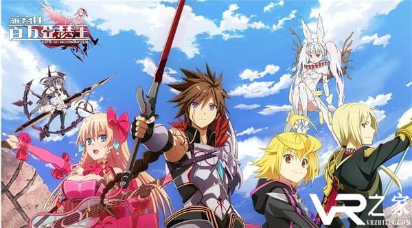 乖离性百万亚瑟王VR版(1)